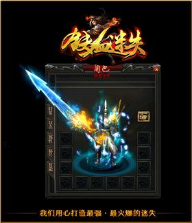 天龙八部私服宠物乐园