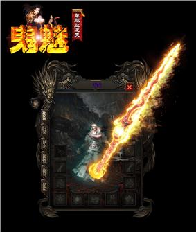 天龙八部私服组队传送